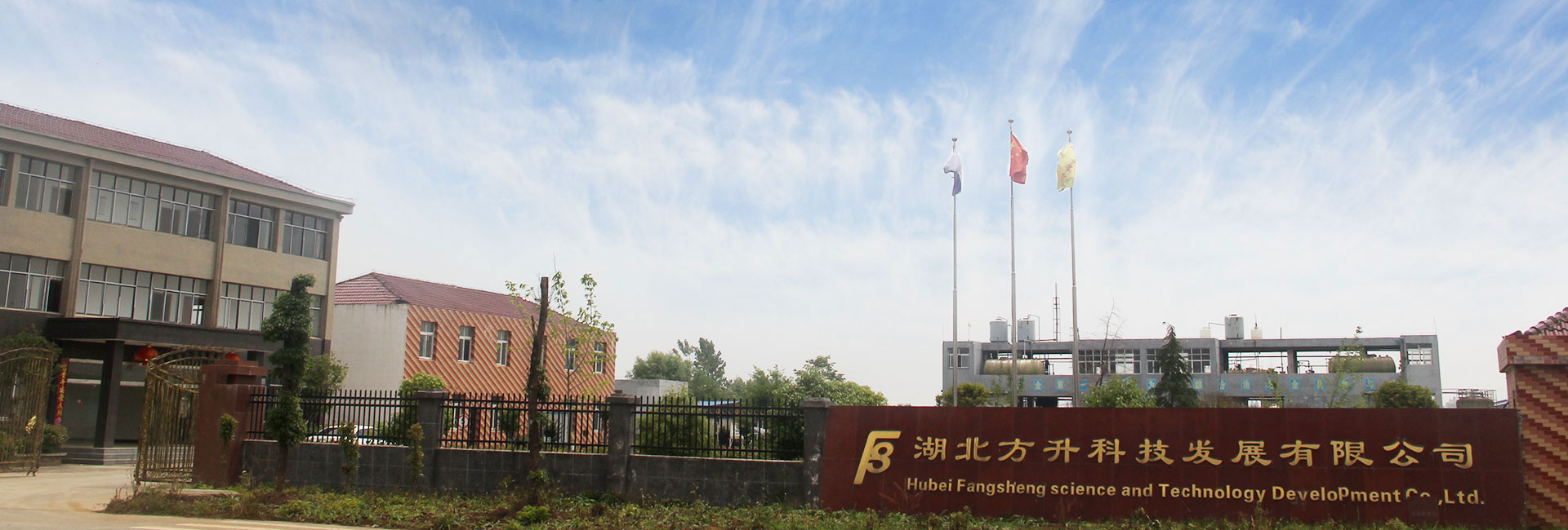 湖北次氯酸鈉,湖北高鐵酸鉀